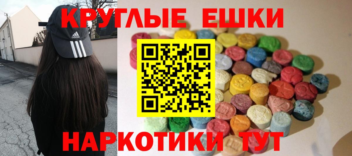 Ecstasy Cube Ставрополь