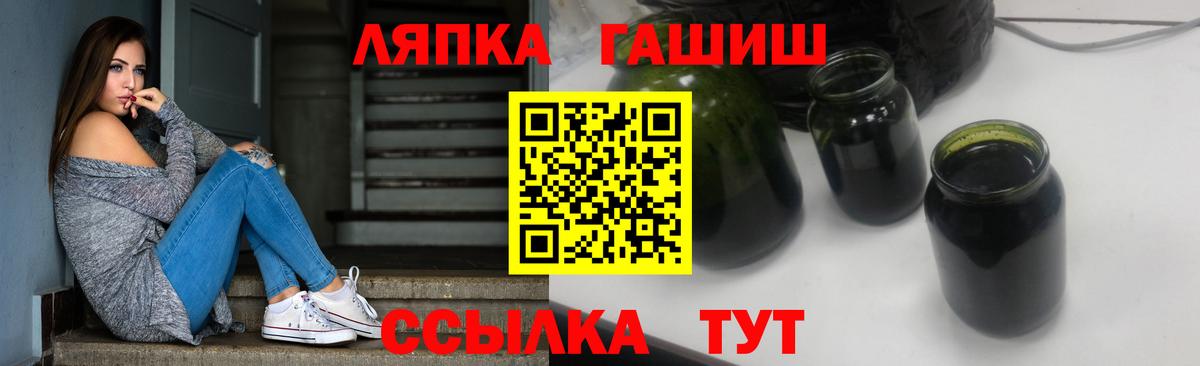 Гашиш Ice-O-Lator  Гашиш  ГАШ Cannabis  Ставрополь  Вход с VPN 