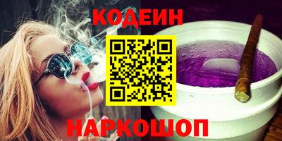 кокаин перу Первоуральск