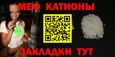 кристаллы Партизанск