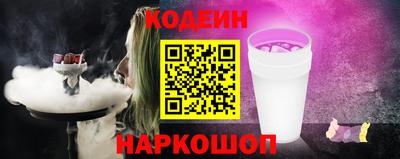 кокаин перу Первоуральск