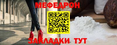 кристаллы Партизанск