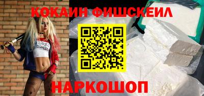 кристаллы Партизанск