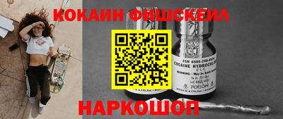 кристаллы Партизанск