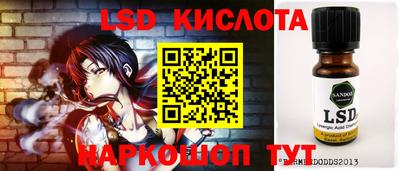 кристаллы Партизанск