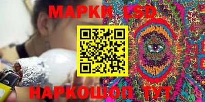 кристаллы Партизанск