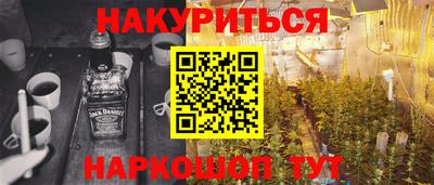 кристаллы Партизанск