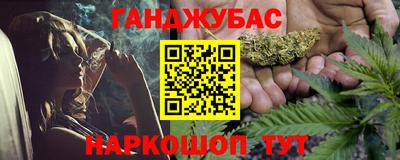 кристаллы Партизанск