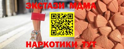 кристаллы Партизанск