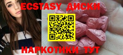 кокаин перу Первоуральск