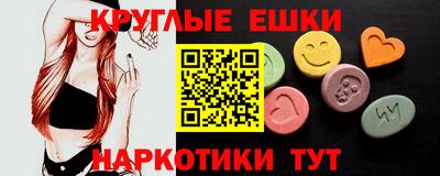 кристаллы Партизанск