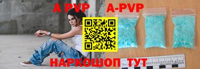 a pvp Пенза