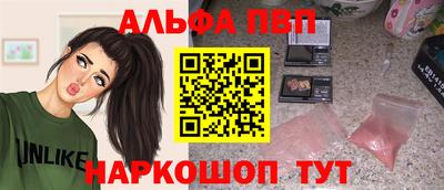 кокаин перу Первоуральск