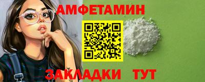 кристаллы Партизанск