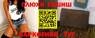 кристаллы Партизанск