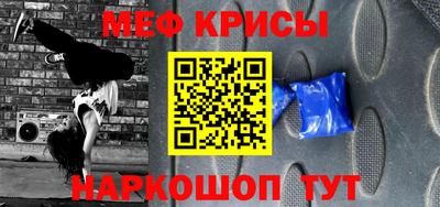 кристаллы Партизанск