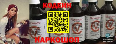 кристаллы Партизанск