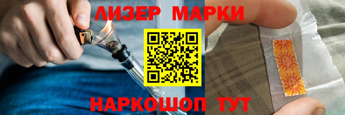ЛСД экстази ecstasy  LSD-25 экстази ecstasy  Ставрополь  Вход с VPN 