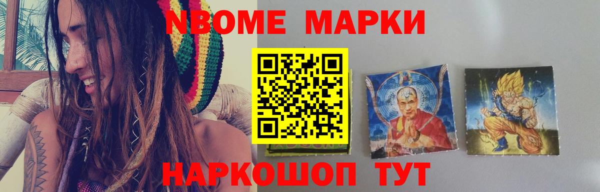 ЛСД экстази кислота Ставрополь