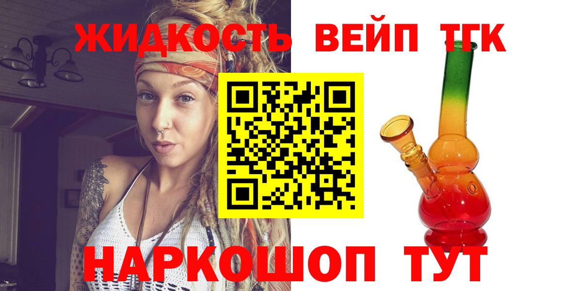 купить наркотики цена  Вход с VPN  Дистиллят ТГК гашишное масло  Ставрополь  Дистиллят ТГК концентрат 