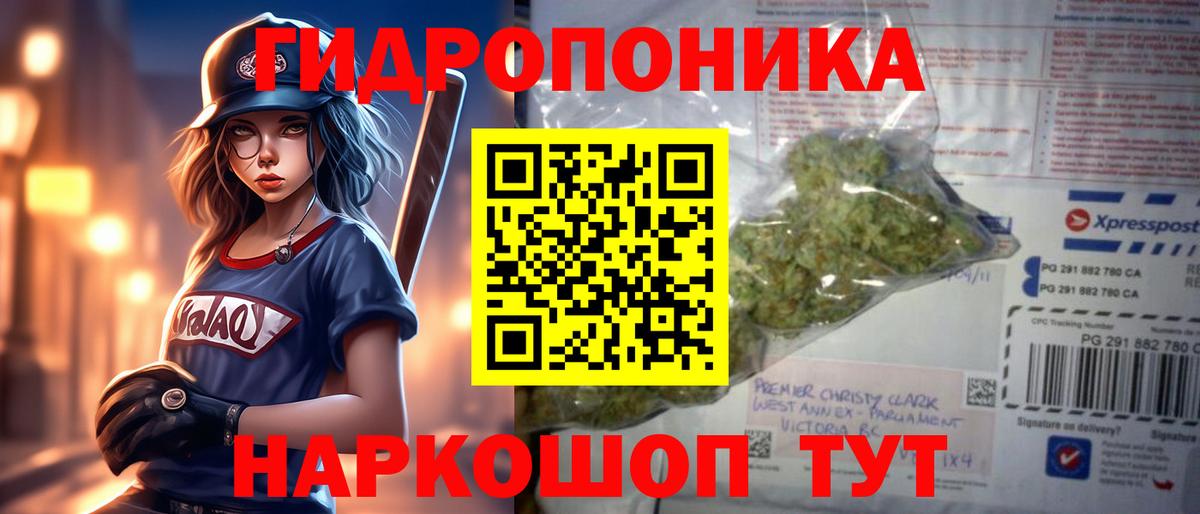 Бошки Шишки OG Kush Ставрополь