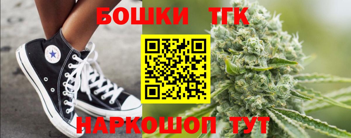 Ставрополь  Марихуана индика  Бошки Шишки тримм  Шишки марихуана сатива  Вход с VPN  МАРИХУАНА Amnesia 